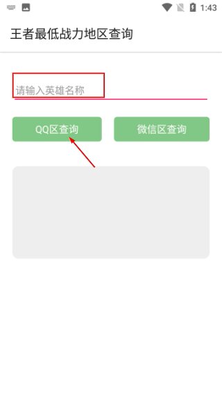 叮当云主题安卓版