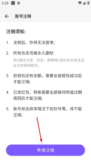甜狗窝手机版