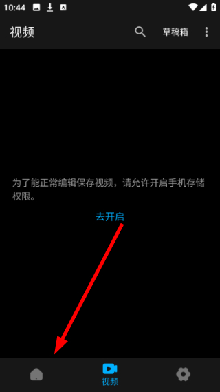 超级视频编辑器