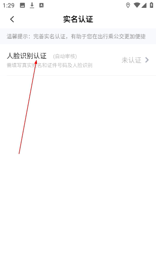 城客e家