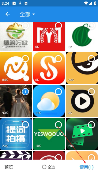 图片压缩大师