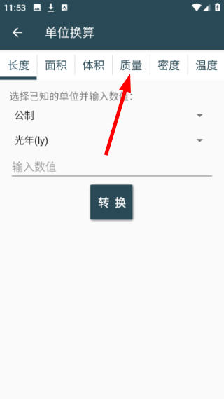 机械设计手册电子版