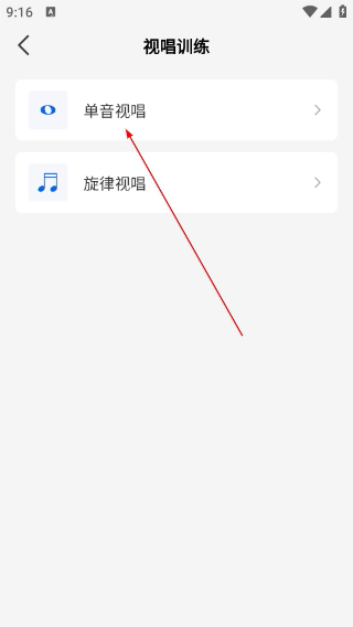 乐理手册手机版
