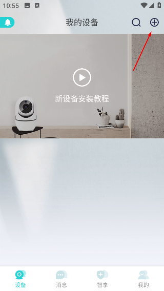 牛牛卫士摄像头