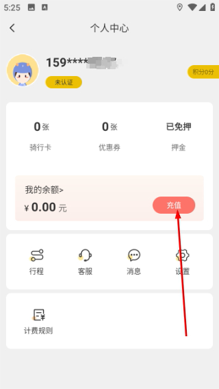小黄鸭出行