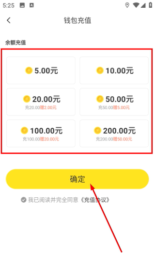 小黄鸭出行