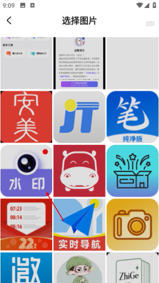 无损去水印