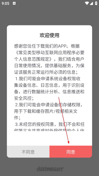 大字体放大
