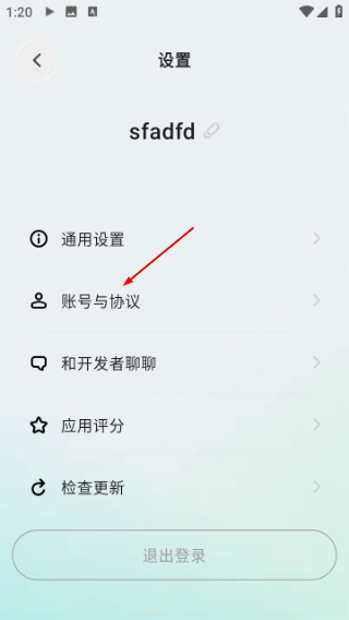 somo有时安卓版