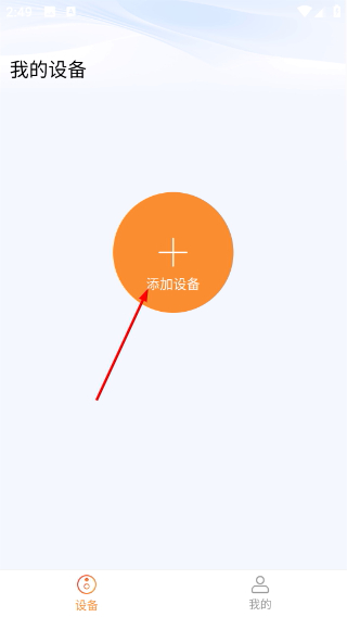 叮咚智家