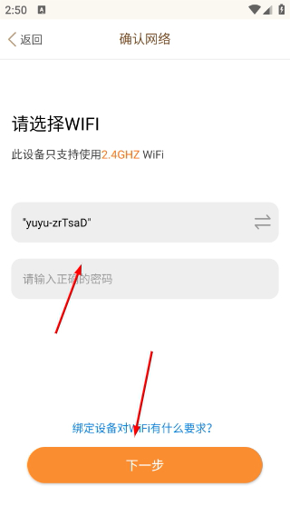 叮咚智家