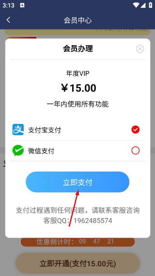 精灵去水印