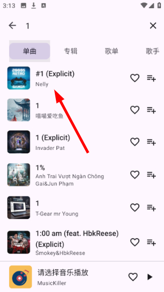 云音Music