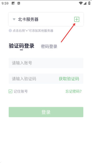 咔信