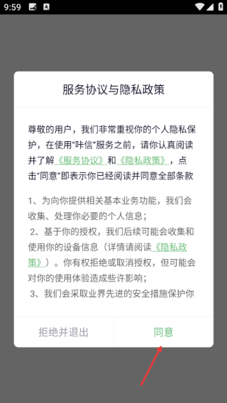 咔信