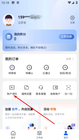 一点邻
