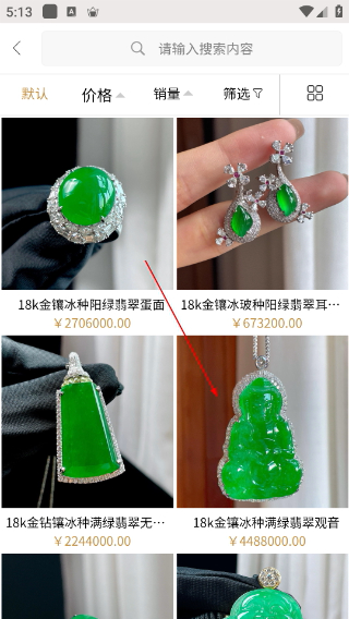 珠宝王国