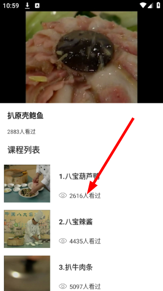 家庭菜谱大全