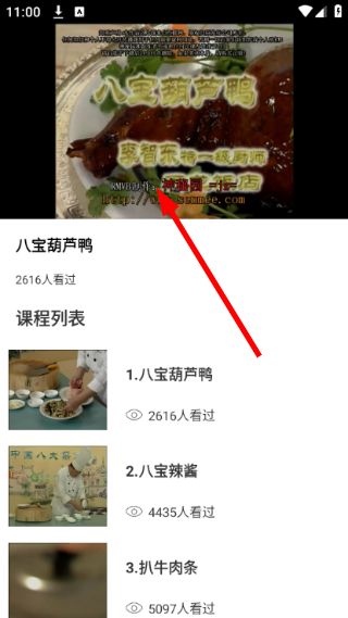 家庭菜谱大全