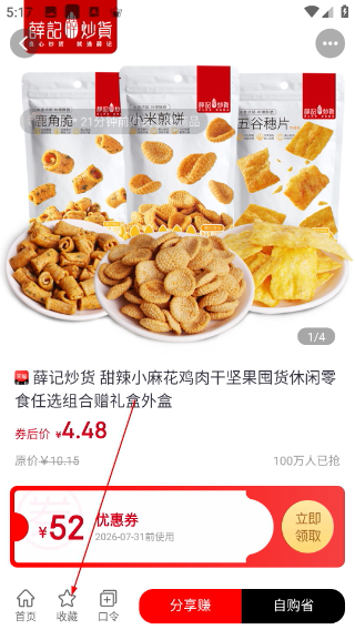 闲花