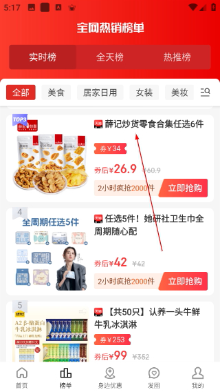 闲花