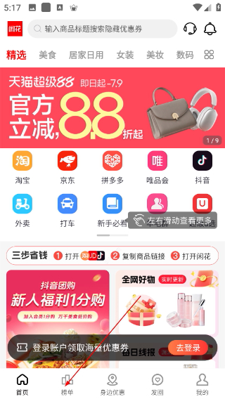 闲花