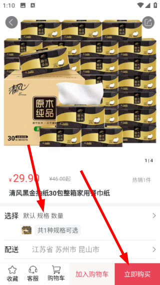 北抖