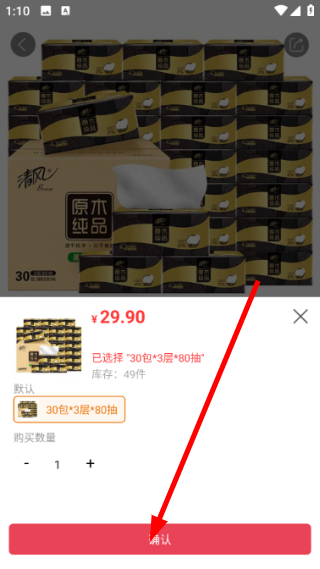 北抖