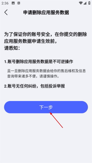 海康wifi
