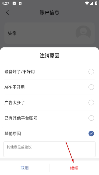 小豚当家摄像头