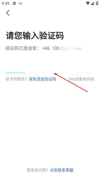 昆明打车司机端