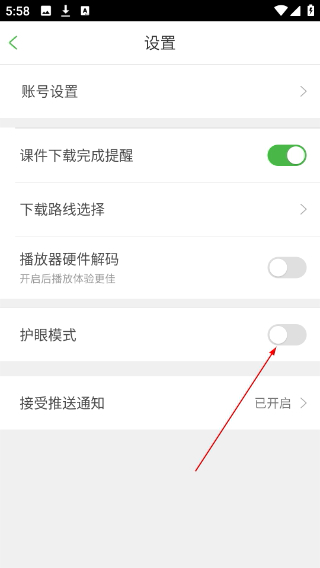 沪江日语