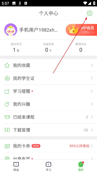 沪江日语
