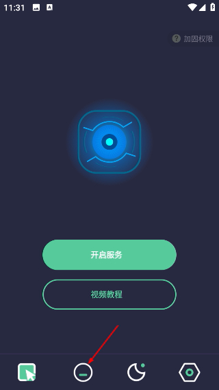 自动点点