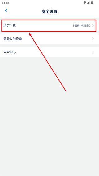 浙江预约挂号