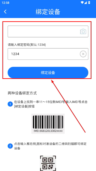 gps51手机查车