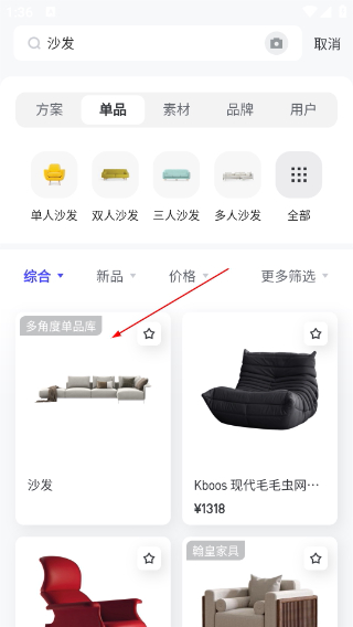 美间