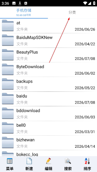 文件加密宝V1.3.9
