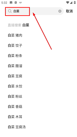懒饭菜谱
