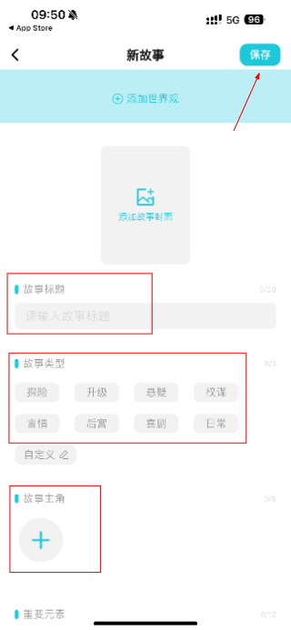 创世工坊