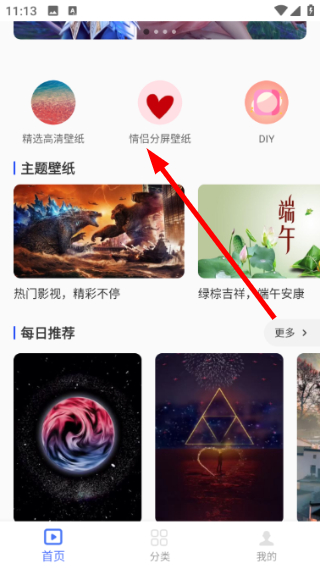 高清动态壁纸大全