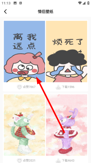 高清动态壁纸大全