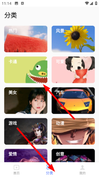 高清动态壁纸大全