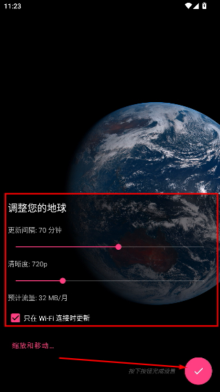 馒头地球