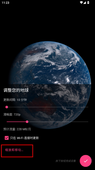 馒头地球