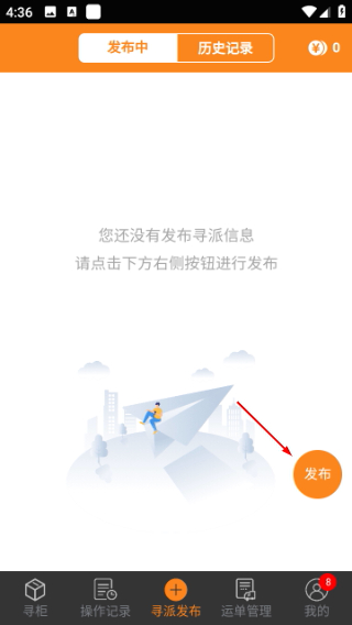 集运通双背