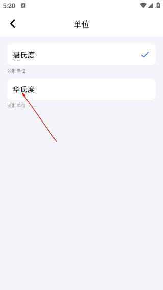 和风天气
