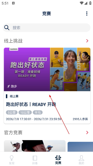 佳速度