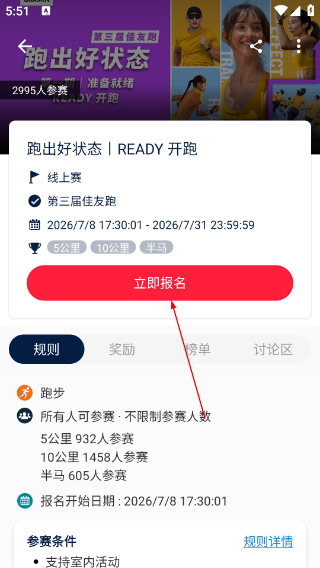 佳速度