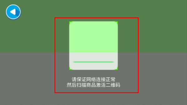 童鸽AR地球仪app